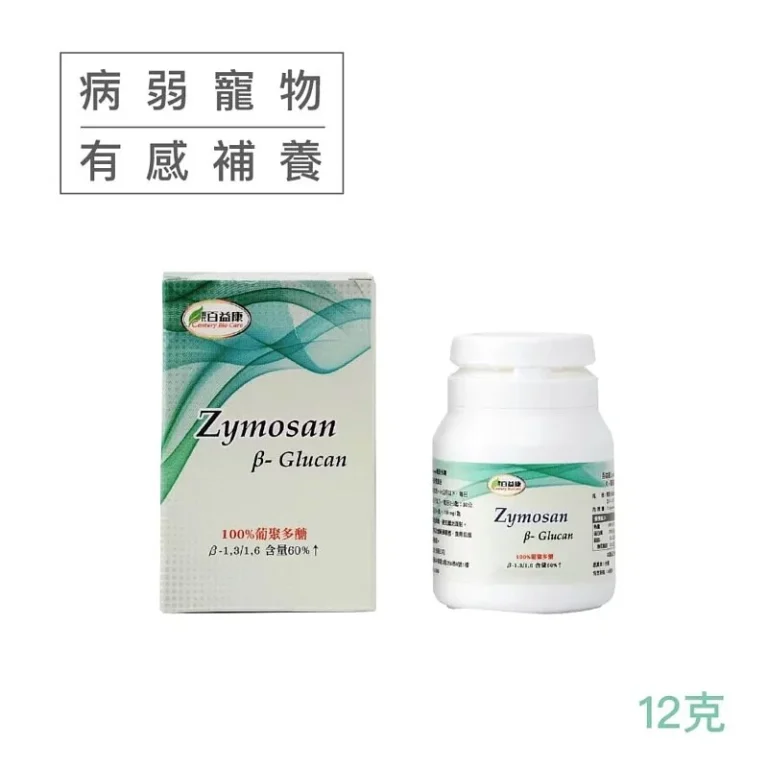 葡聚多醣