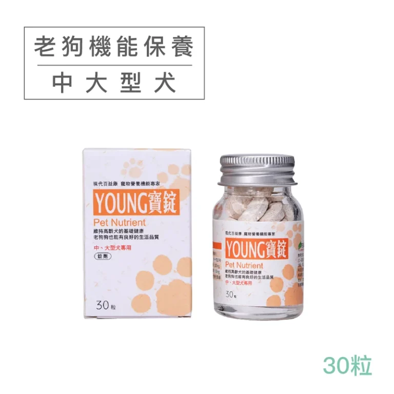 大漾寶 30粒